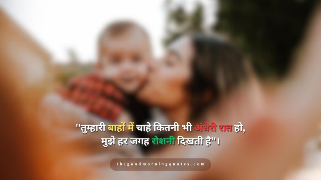 Good morning Heart touching Quotes