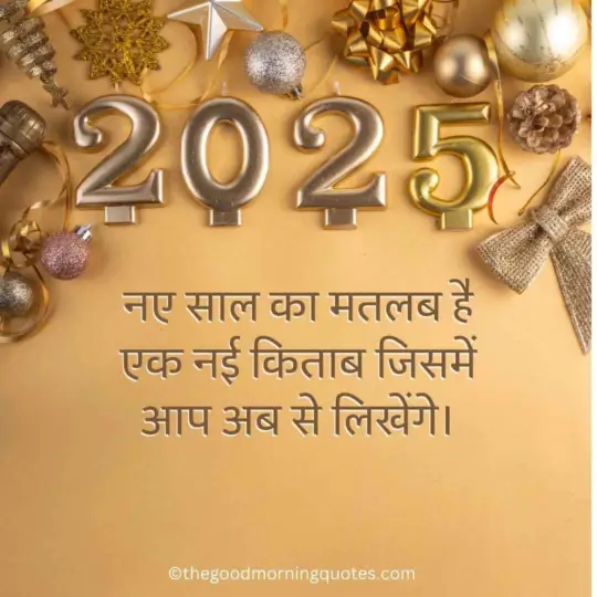 Happy New year 
