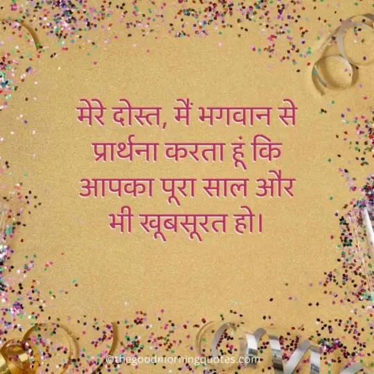 Happy New Year Wishes with Images