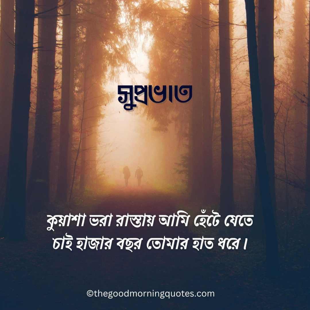 Happy Thursday morning to you and your family._20251117_015659_0000