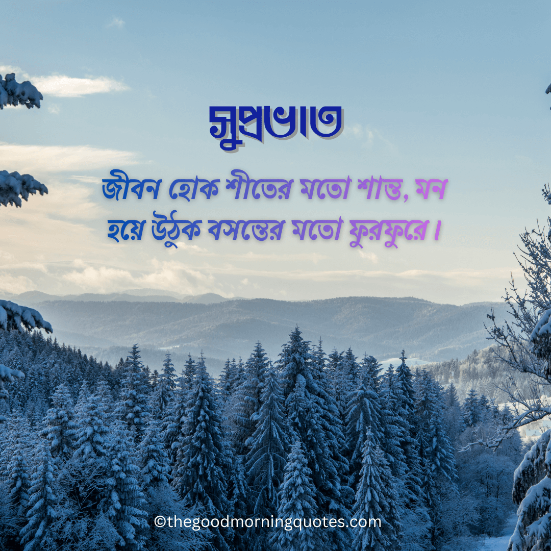 Happy Thursday morning to you and your family._20251117_015946_0000