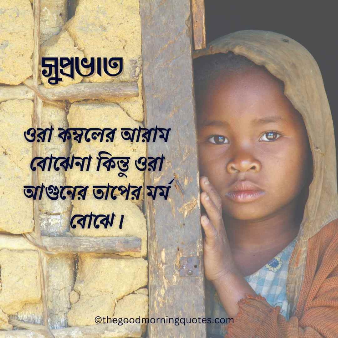 Happy Thursday morning to you and your family._20251117_021312_0000