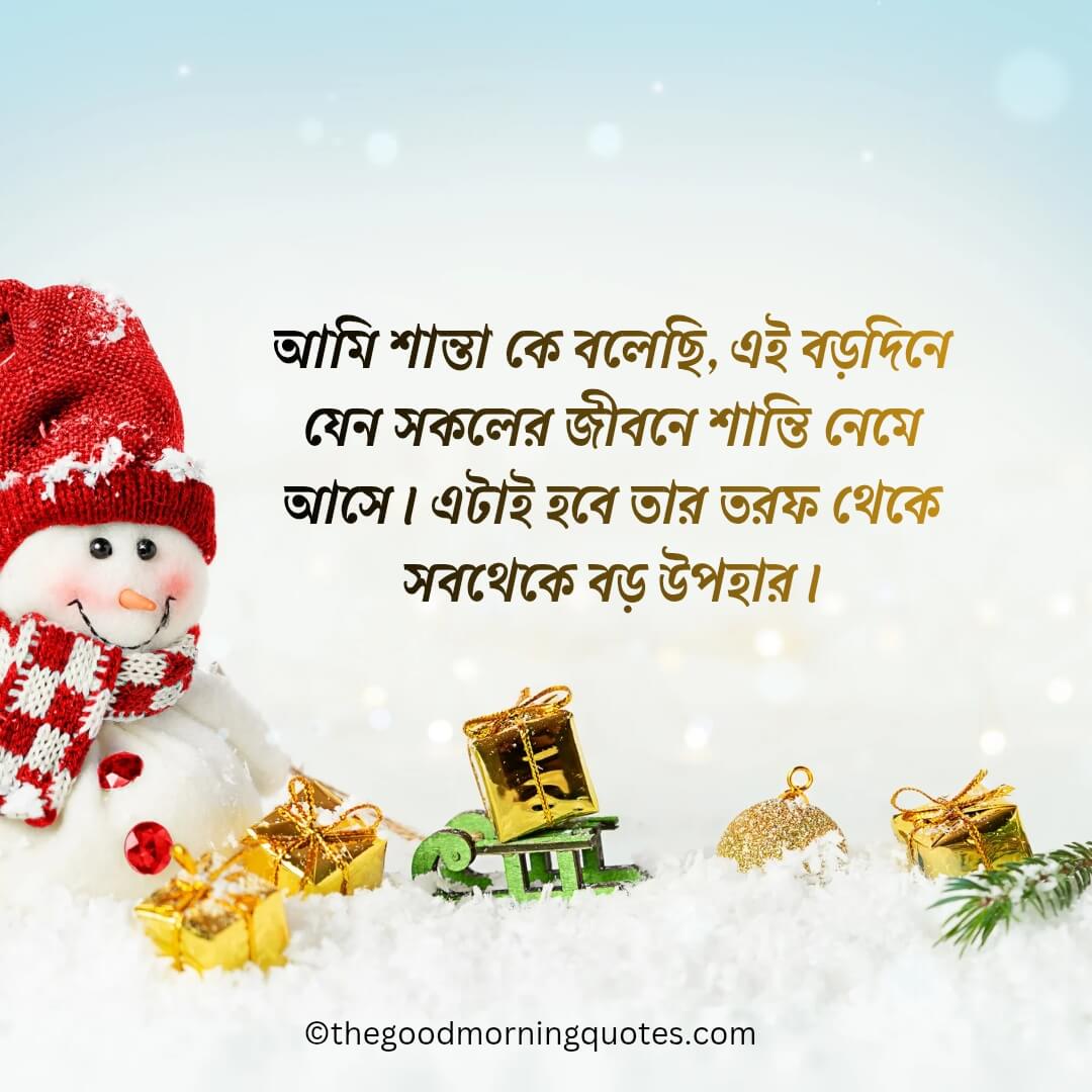 Happy Thursday morning to you and your family._20251223_233843_0000